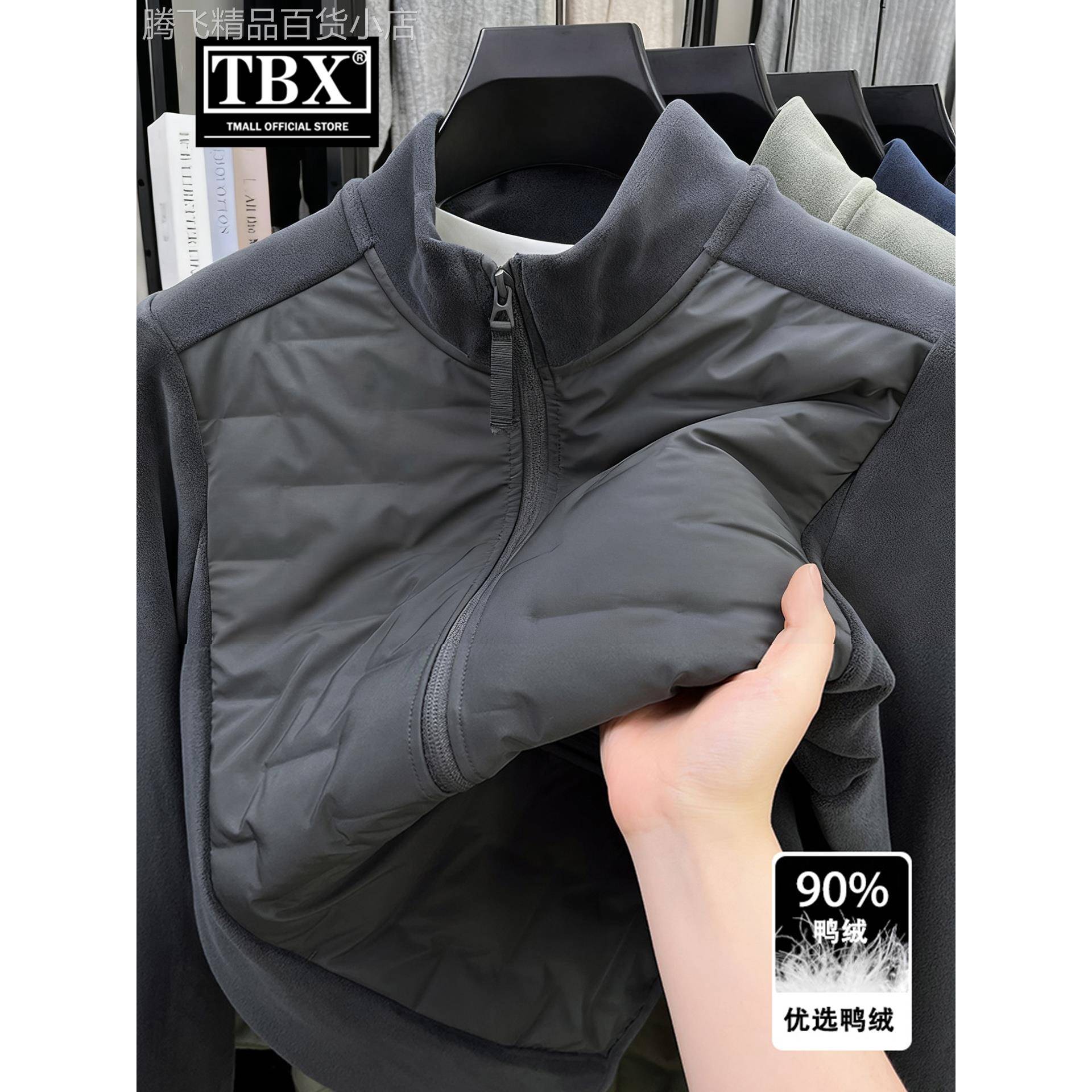 高端轻薄羽绒服男士2025新款秋冬季加厚抓绒衣外套半高领夹克男款