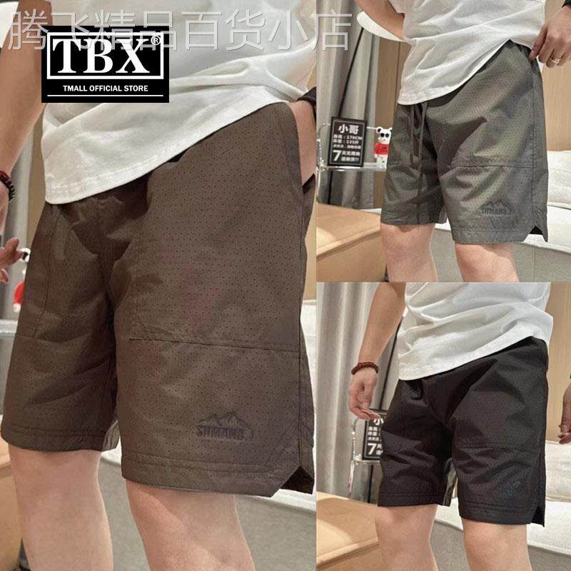网眼速干冰丝短裤男士2025新款夏季外穿运动休闲五分沙滩裤子男款