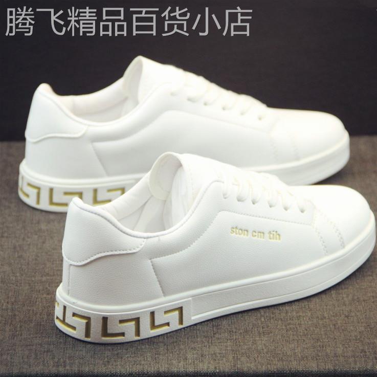 真皮小白鞋男内增高百搭休闲运动情侣鞋男嘻哈男鞋时尚白色板鞋男