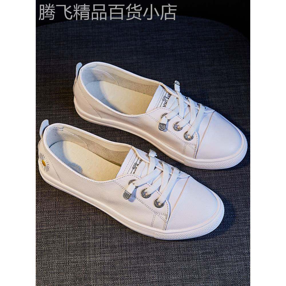 真皮小雏菊小白鞋女2025春季新款百搭休闲平底秀气显脚小浅口单鞋