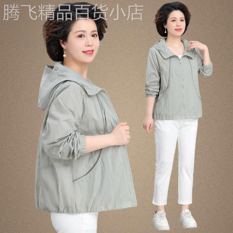 中年妈妈2026夏季新款宽松时尚减龄防晒衣服外套女休闲上衣薄款