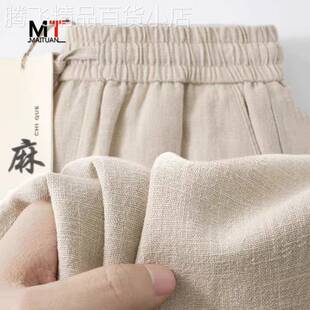高端亚麻休闲裤子男士夏季薄款2026新款大码男裤棉麻直筒长裤男款