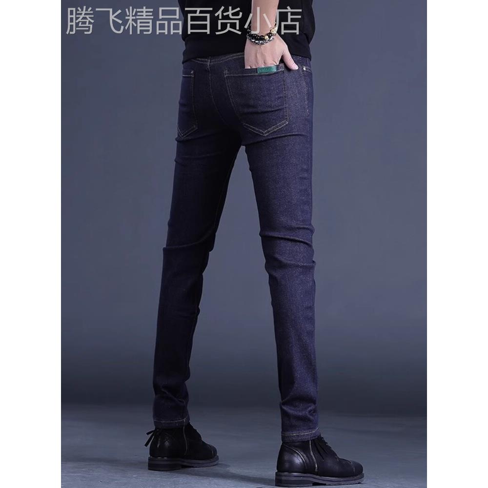 欧洲站深蓝色牛仔裤男士2025春季新款韩版修身小脚百搭休闲长裤子