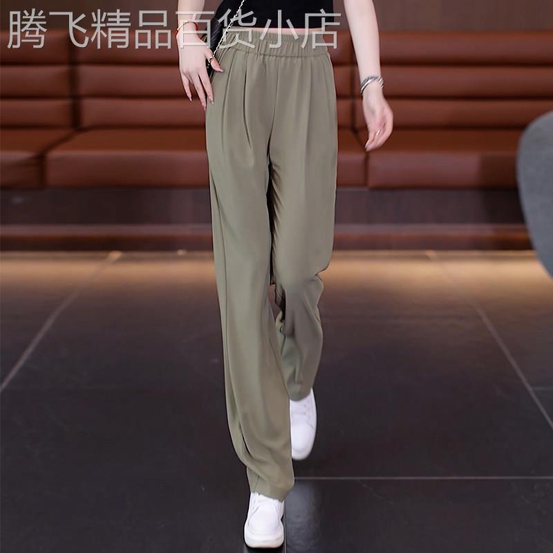冰丝窄版阔腿裤子女夏季薄款2026新款宽松显瘦垂感直筒裤凉凉女裤