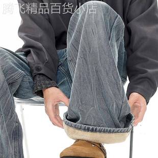 潮牌闪电纹微喇牛仔裤男士冬季美式加绒加厚阔腿裤高街水洗弯刀裤