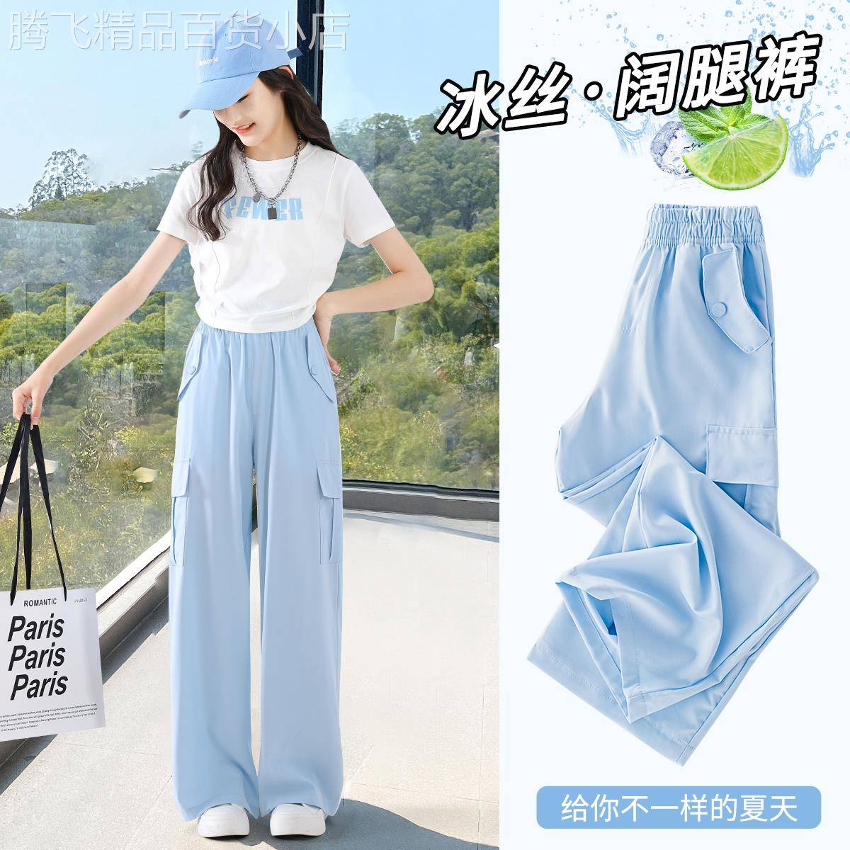 Next MaxM女童工装裤夏季薄款2025新款阔腿裤儿童冰丝裤子防蚊裤