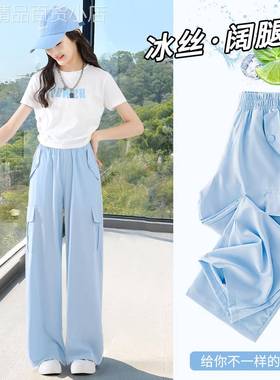 Next MaxM女童工装裤夏季薄款2025新款阔腿裤儿童冰丝裤子防蚊裤