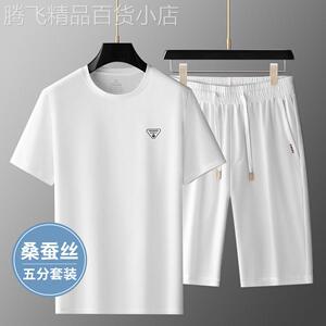 高端品牌可外穿家居服男款夏季夏天冰丝短袖短裤薄款高档睡衣套装