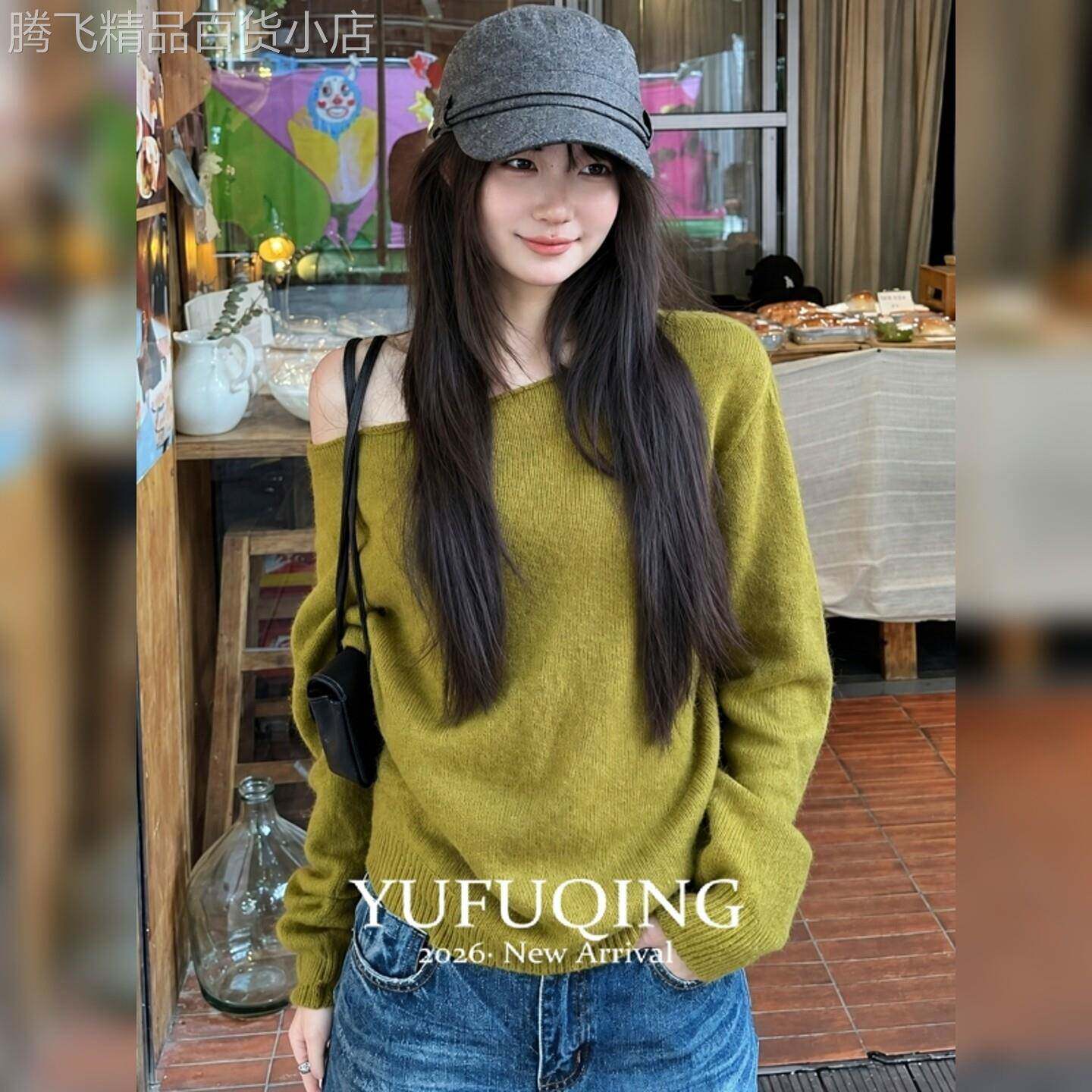 绿色羊绒衫女宽松针织衫露肩设计长袖休闲复古秋冬穿搭得体风软糯