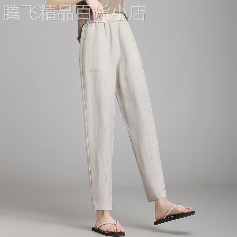 棉麻休闲裤女夏季薄款2025年新款宽松文艺覆古简约显瘦九分哈伦裤