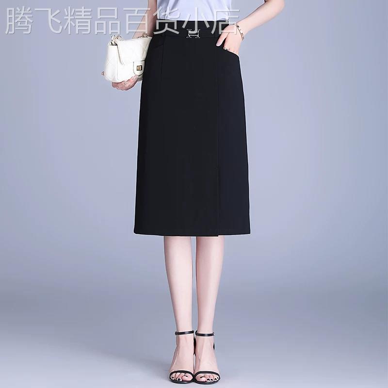 松紧腰西装半身裙女2026夏季新款直筒包臀小个子减龄职业一步裙