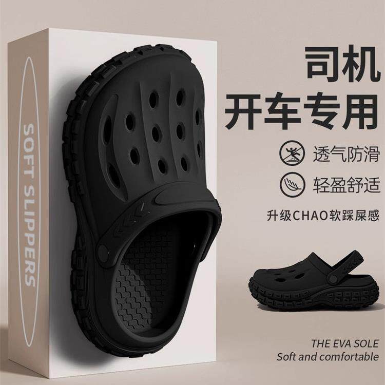 时尚品牌伊娃防臭木屐男外套2025夏季海滨沙滩鞋防滑软底双拖鞋