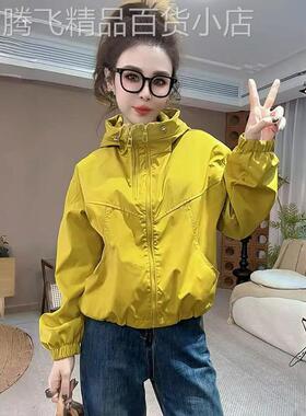 黄色短款连帽双拉炼冲锋衣外套女春秋欧货修身显瘦短款夹克上衣