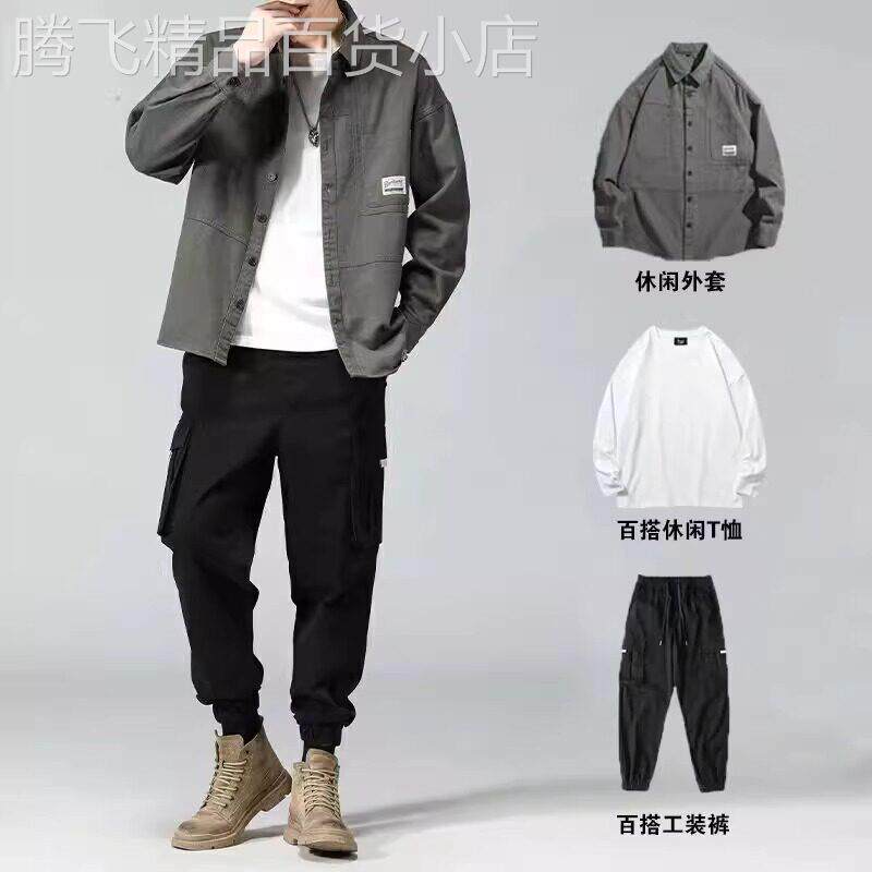 休闲运动套装男士秋季2025新款工装衬衫港风潮流痞帅高级感三件套