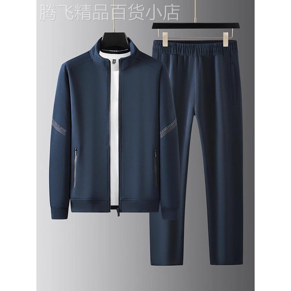 Uask休闲运动套装2025年春秋男士新款立领夹克经典中年男士两件套