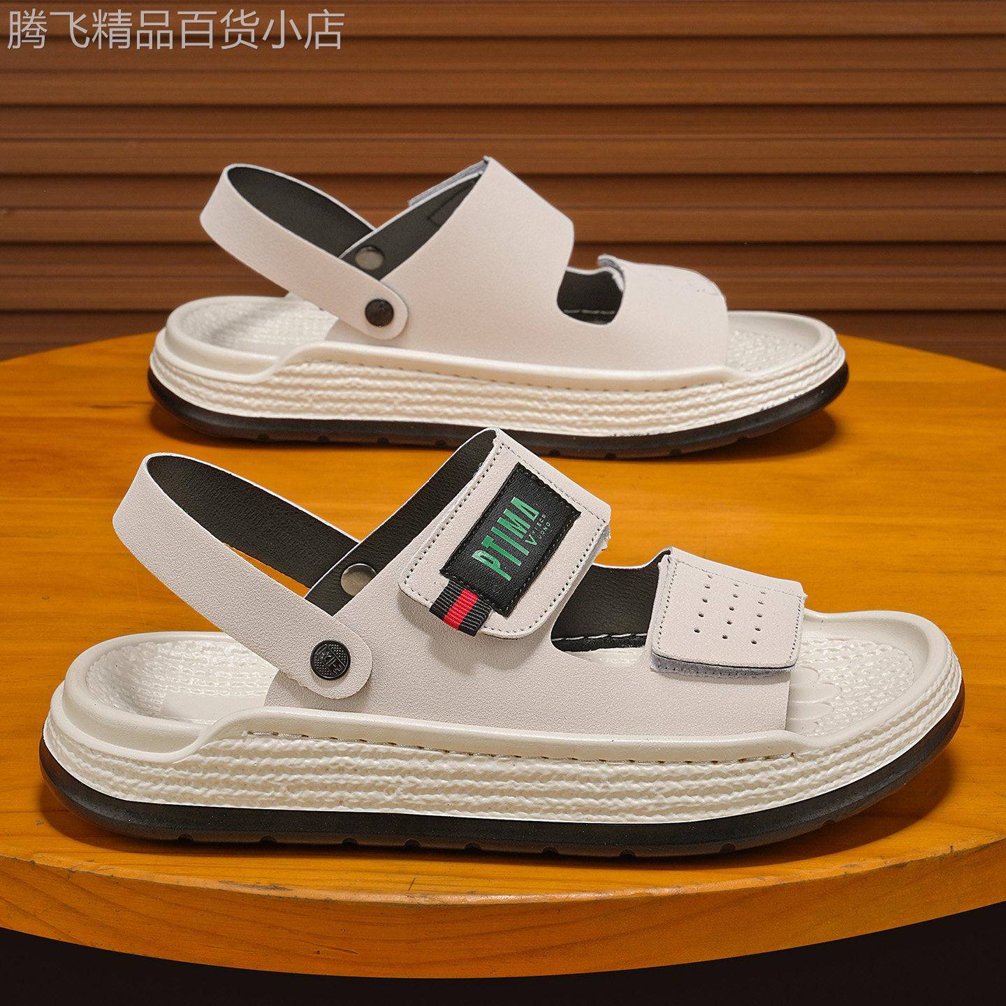 2026夏季新款男士凉鞋外穿两用沙滩鞋户外休闲开车露趾两穿青少年