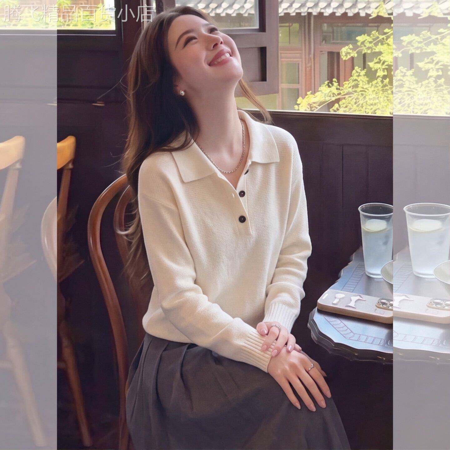 2026秋季款韩系温柔风翻领纽扣针织衫女白色内搭打底衫千金风毛衣
