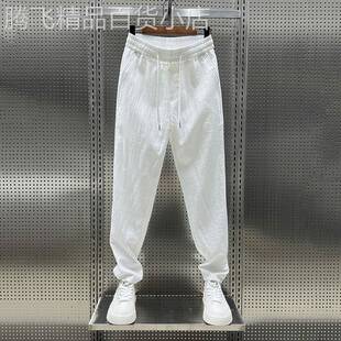 香港男款2025新款夏季薄款透气冰丝裤子男白色直筒弹力休闲裤