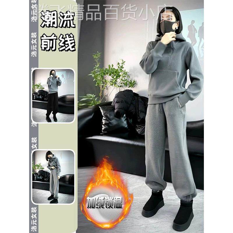 香港时尚休闲加绒加厚套装女秋季款拉炼套头连帽卫衣遮肉束脚卫裤