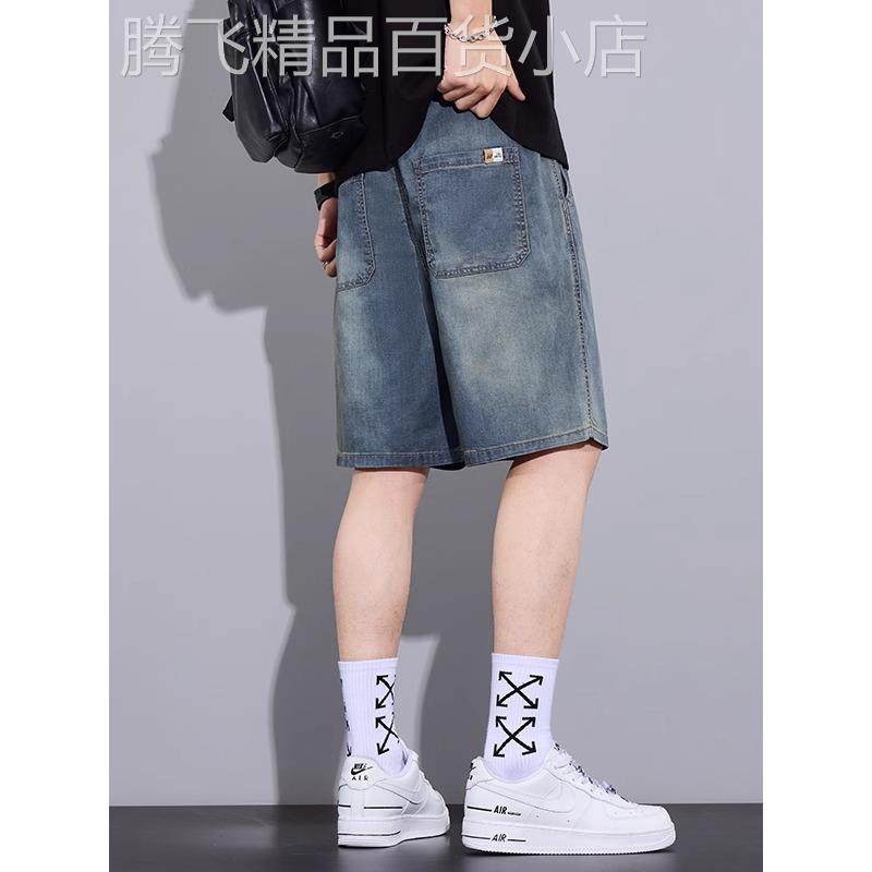 潮牌夏季薄款冰丝牛仔短裤男士2025新款宽松直筒五分天丝休闲中裤