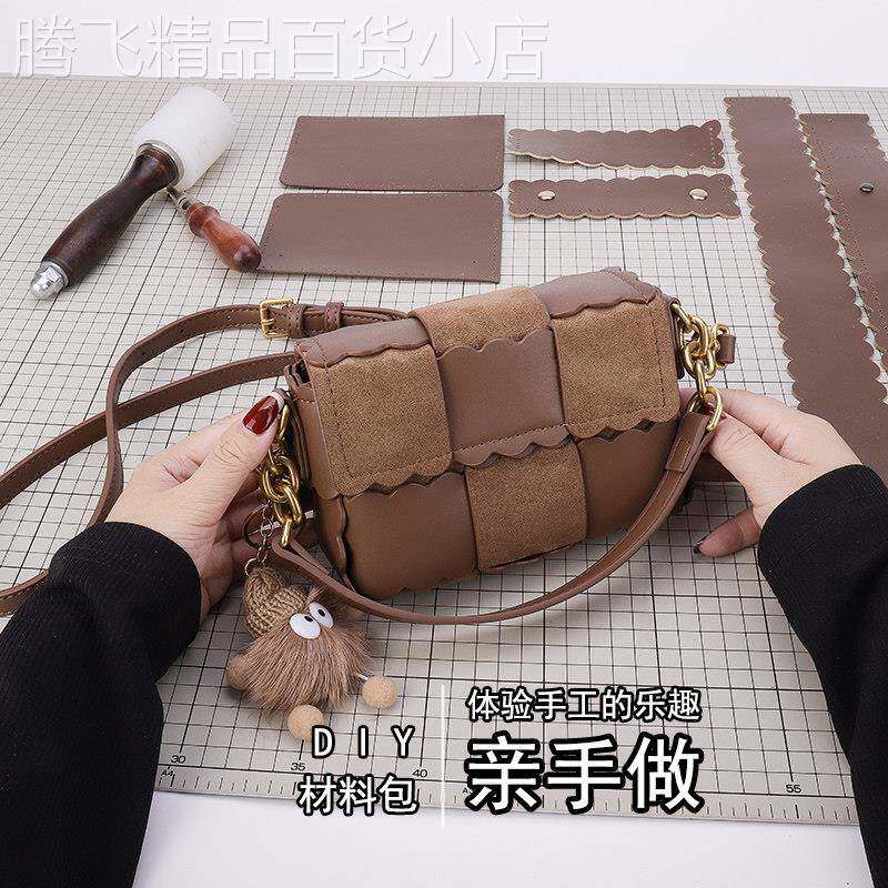 轻奢新款手工编织包包小众饼干枕头包diy自制材料包单肩斜挎包女