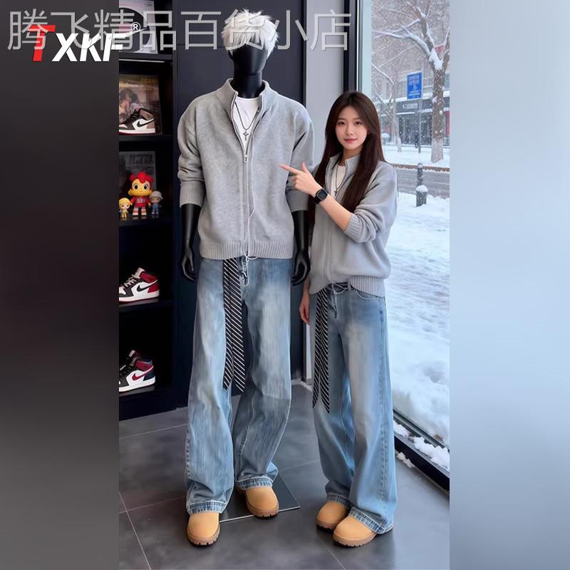 王安宇同款浅蓝色弯刀牛仔裤2026新款春秋季男裤直筒微喇裤子男款