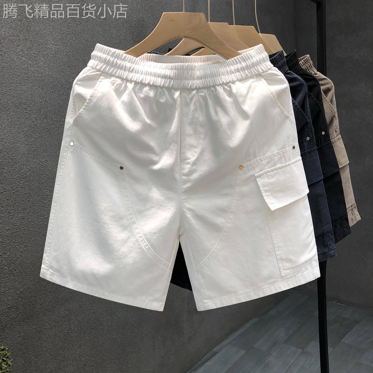 米兰『时尚设计风』!新品推荐!白色工装休闲短裤男棉质五分中裤