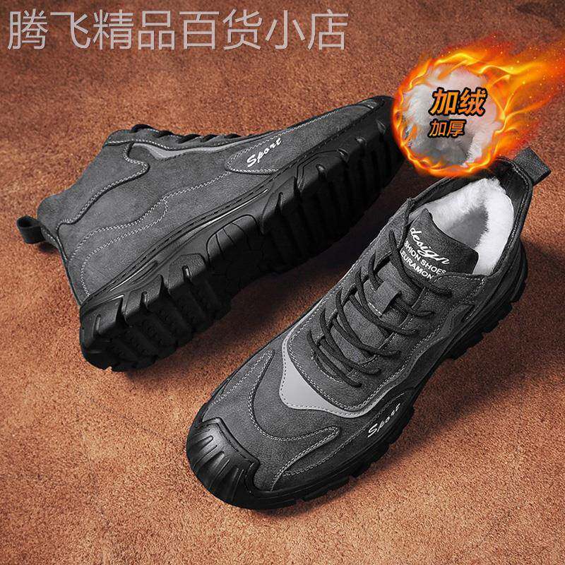 冬季加绒保暖男鞋2025新款加厚棉鞋潮流男款马丁靴男士休闲运动鞋