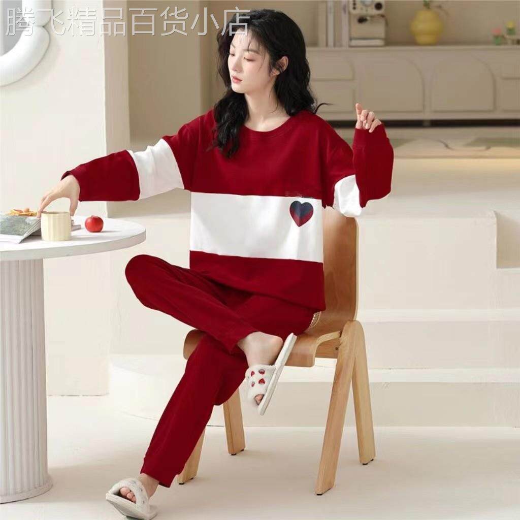 100%高档纯棉睡衣女春秋款长袖休闲红色喜庆可外穿全棉家居服套装