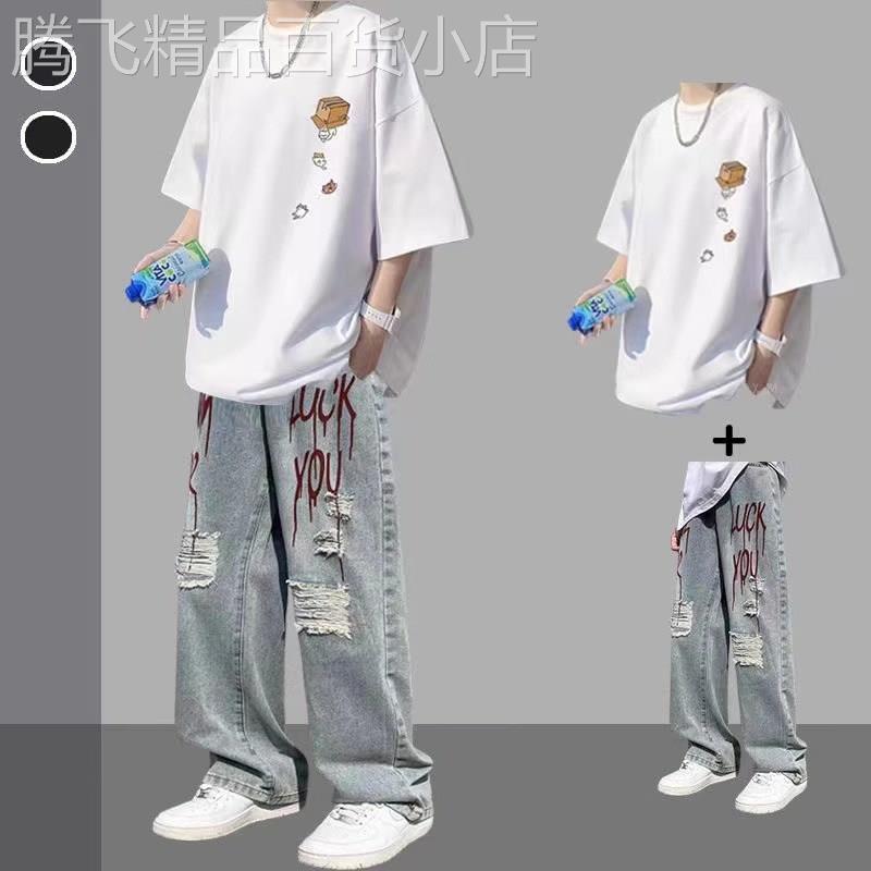 休闲 套装男夏季潮牌短袖搭配阔腿破洞牛仔裤青少年痞帅穿搭一整