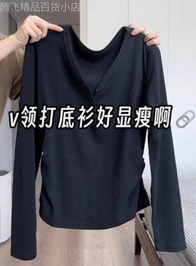 黑色v领右肩下摆衬衫秋季女性2025新胖毫米大尺寸腰围长袖上衣