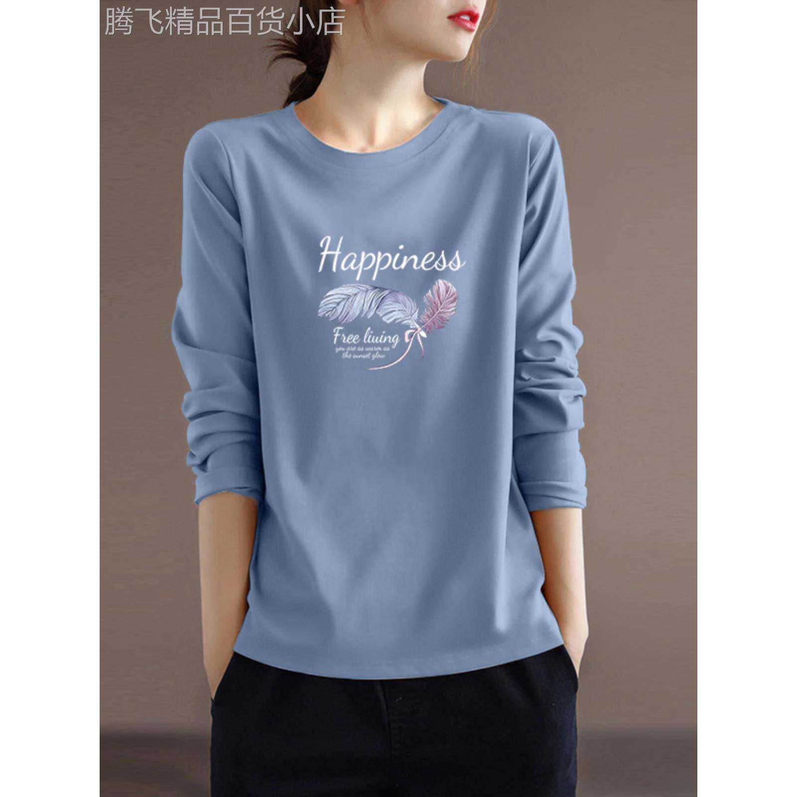 韩国2025新款长袖t恤上衣女春秋装宽松遮肚显白高级感内搭打底衫