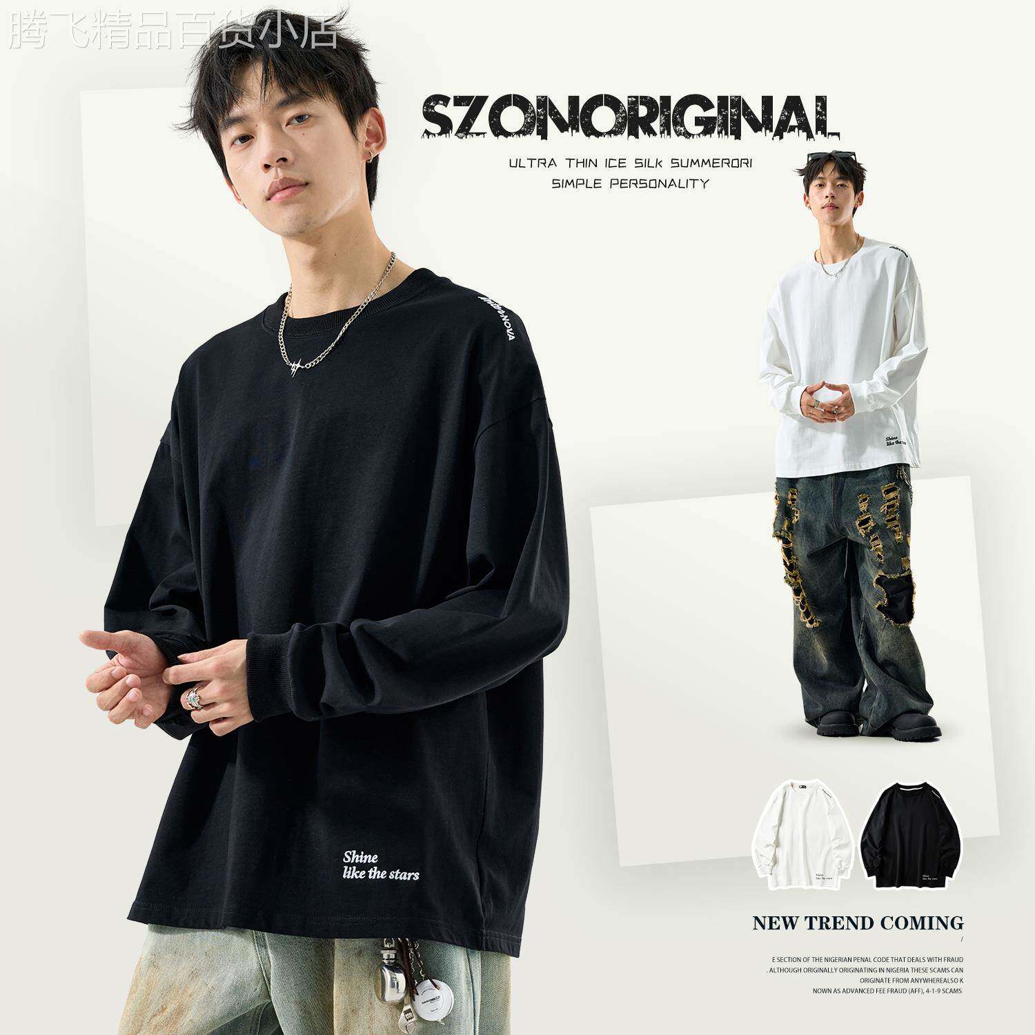 美式长袖t恤男士秋冬季加绒纯棉日系简约刺绣打底衫休闲宽松卫衣