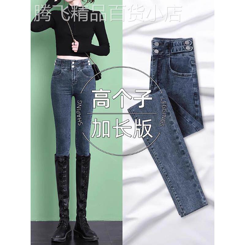 蓝灰色高腰直筒小脚牛仔裤女士秋季新款修身显瘦高个子加长铅笔裤