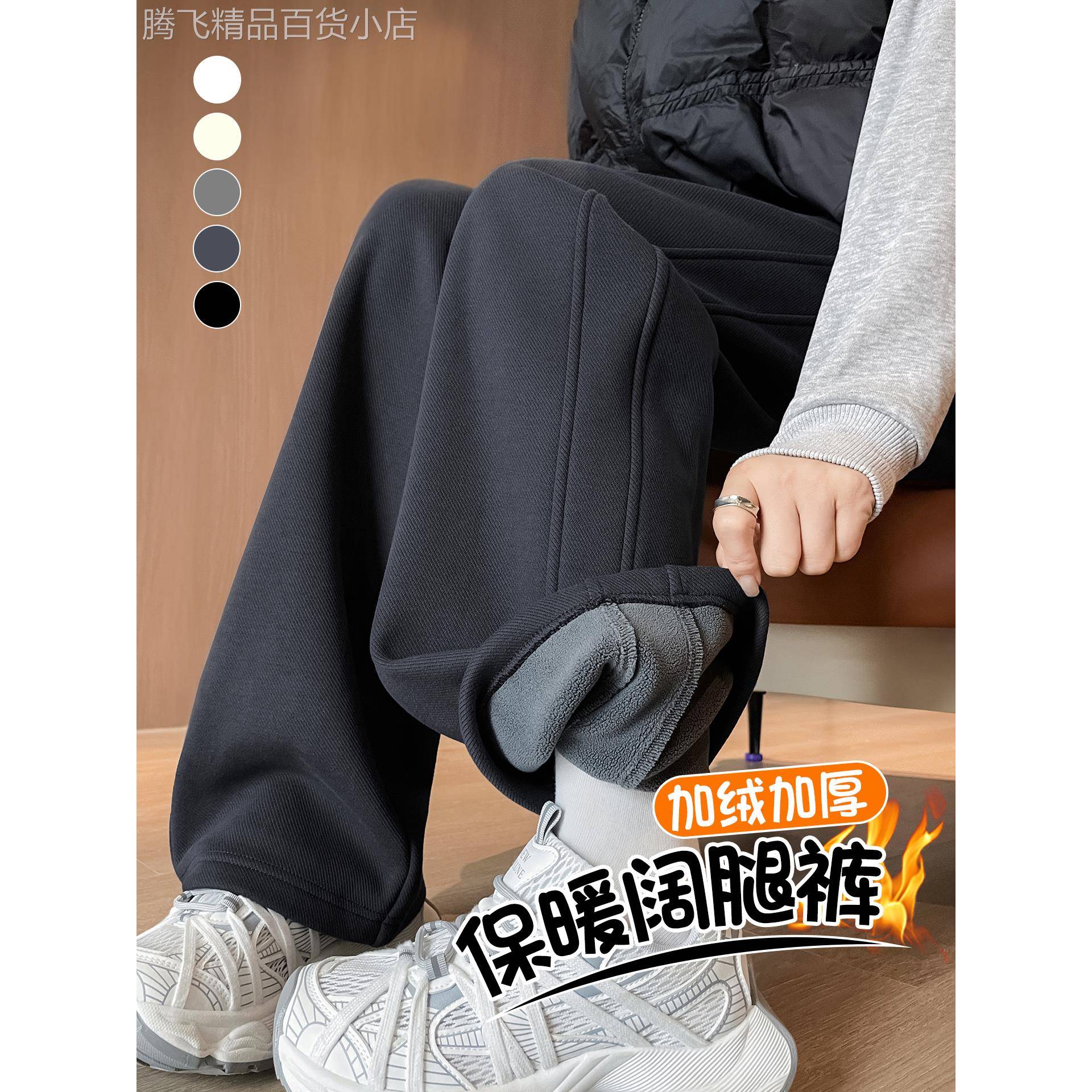 加绒阔腿裤女2025新款秋冬高腰休闲窄版直筒裤灰色运动裤加厚卫裤