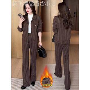 时尚洋气条纹加绒加厚套装女冬季新款显瘦立领外套直筒裤两件套潮