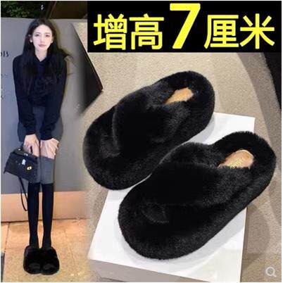 韩国毛毛拖鞋女黑色2025新款秋季外穿厚底增高小个子高级感网红