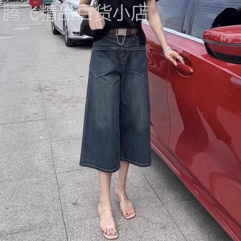 阔腿牛仔短裤女夏季薄款2026新款高腰显瘦小个子直筒七分休闲裤子