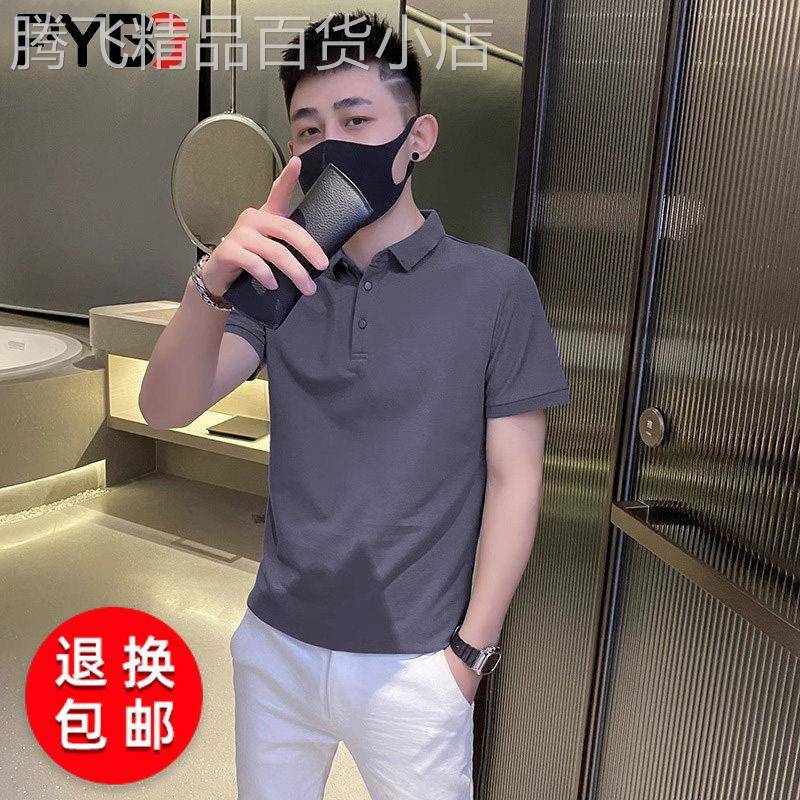 翻领polo衫男士短袖T恤2026夏季新款韩版修身休闲T恤上衣男款潮