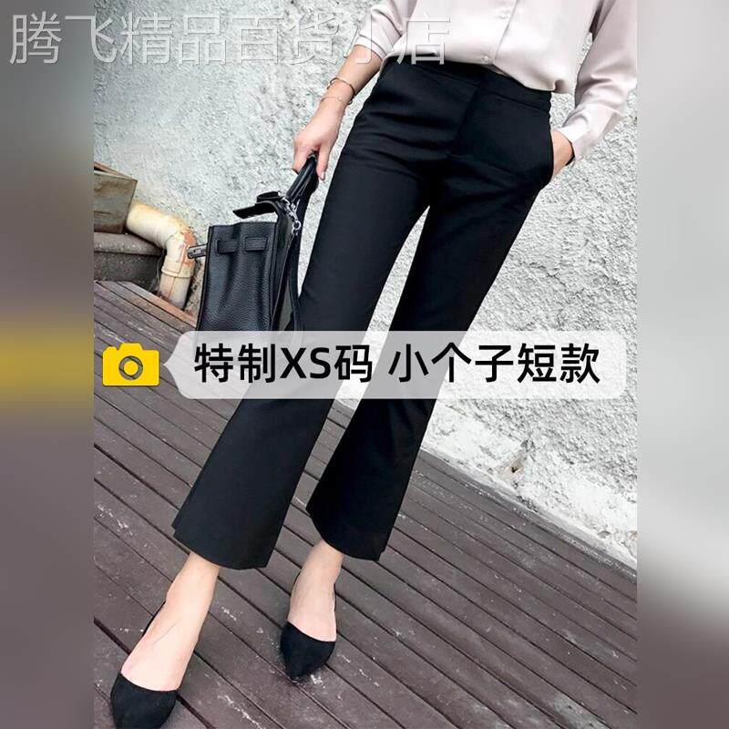 潮牌微喇西装裤女夏季薄款2026高腰修身显瘦小个子八九分喇叭裤子