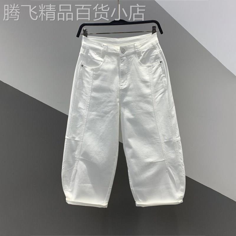 潮牌休闲牛仔裤女2026夏季新款时尚拼接褶皱小心机八分阔腿哈伦裤