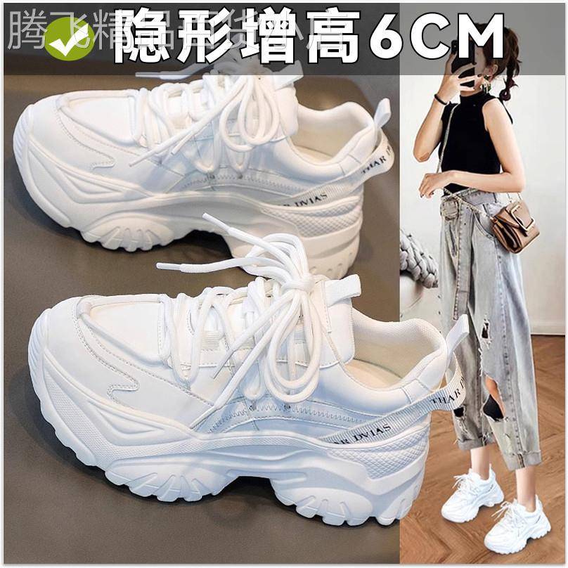 香港真皮增高厚底老爹鞋女2025夏新款小个子软底不累脚渐变小白鞋