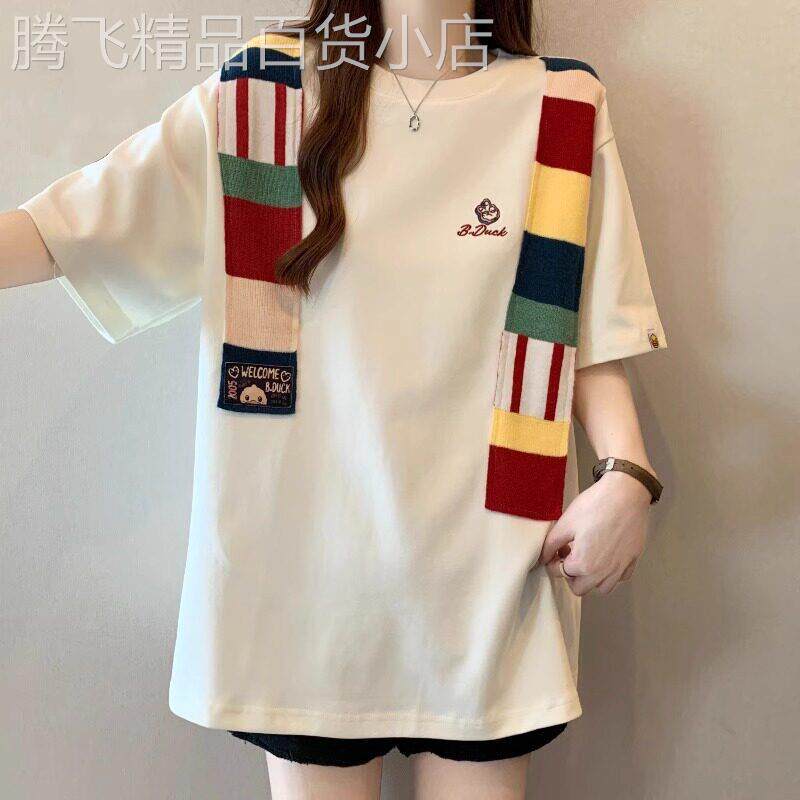 假两件披肩短袖t恤女夏季2026新款薄宽松大尺码中长版半袖T恤上衣