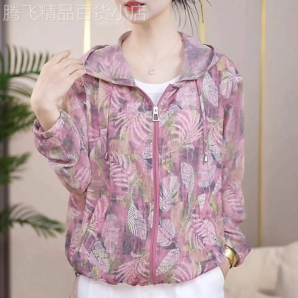 轻薄透气洋气碎花连帽防晒衣女2026夏季新款中年妈妈宽松显瘦上衣