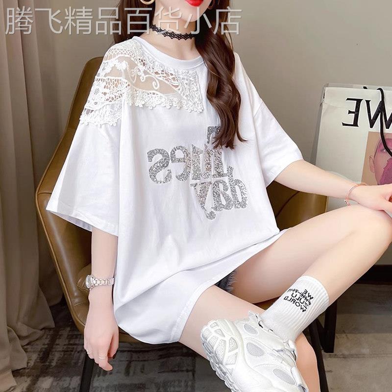 蕾丝拼接短袖t恤女2026夏季新款欧货大码女装宽松中长款露肩上衣