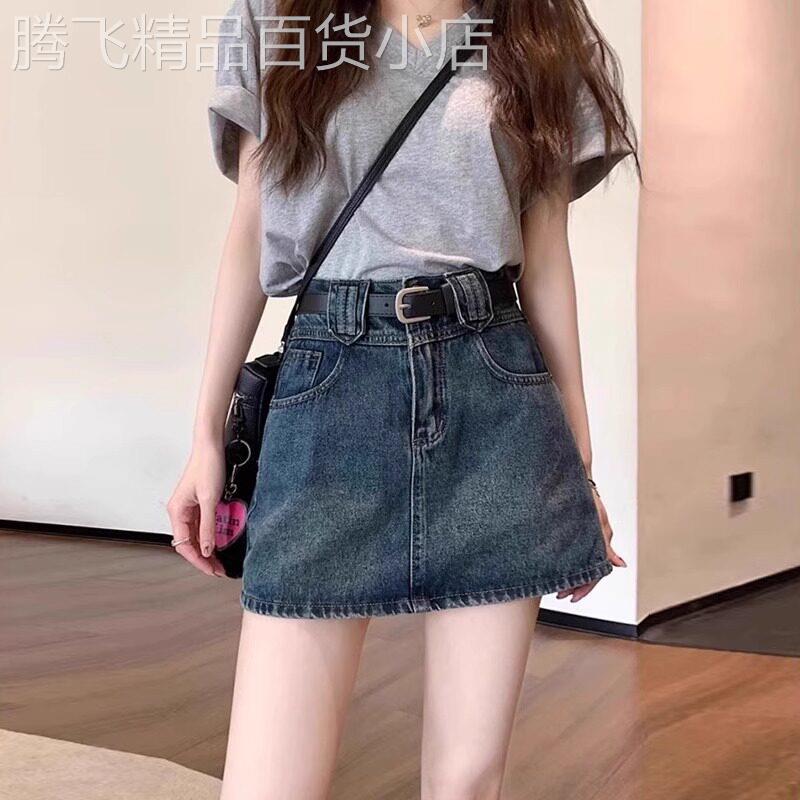 牛仔半身裙女夏季薄款2026新款高腰a字大码显瘦小个子包臀裙裤子