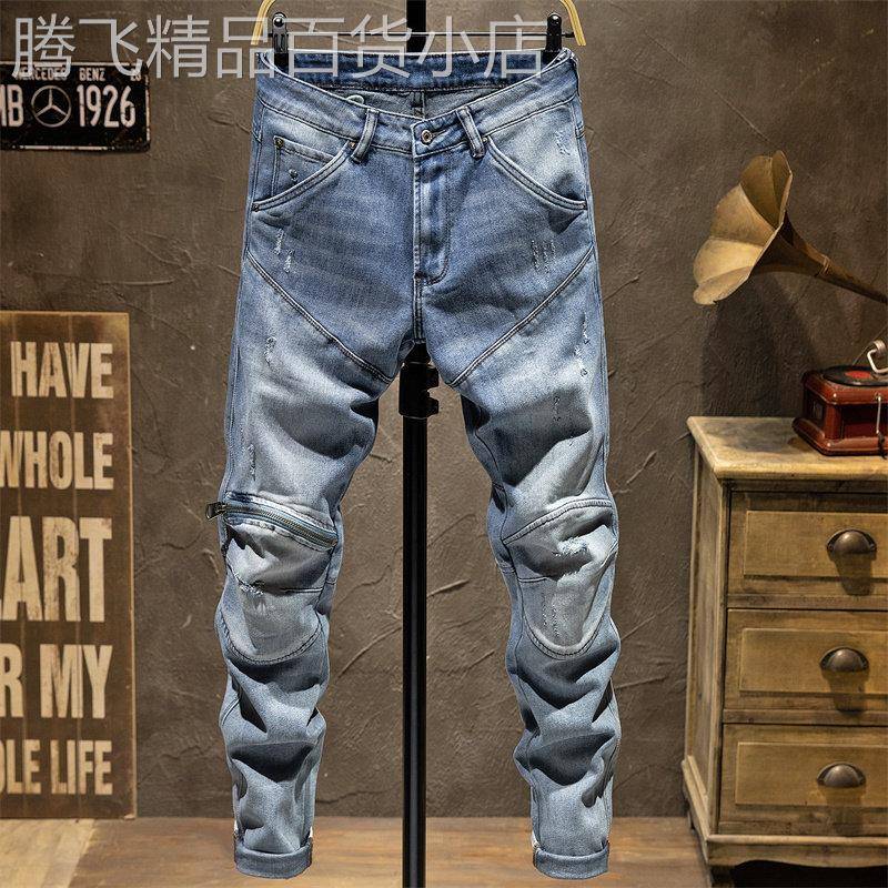 香港潮牌浅蓝破洞牛仔裤男春夏弹力修身小脚拼接拉炼机车个性长裤