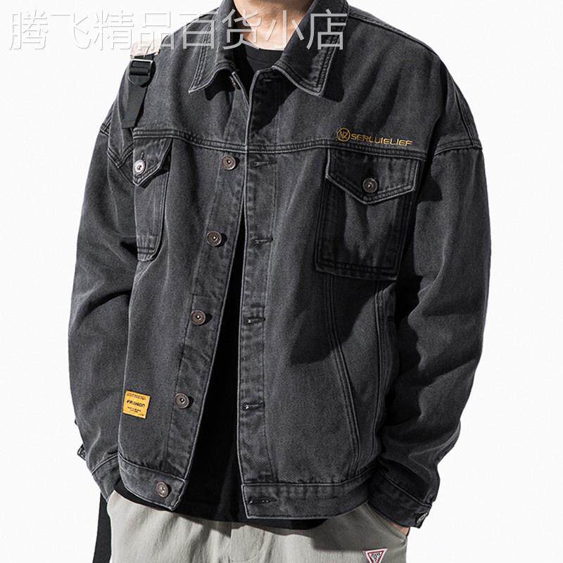 黑色工装牛仔外套男春秋季2025新款宽松美式潮流夹克潮牌大码上衣
