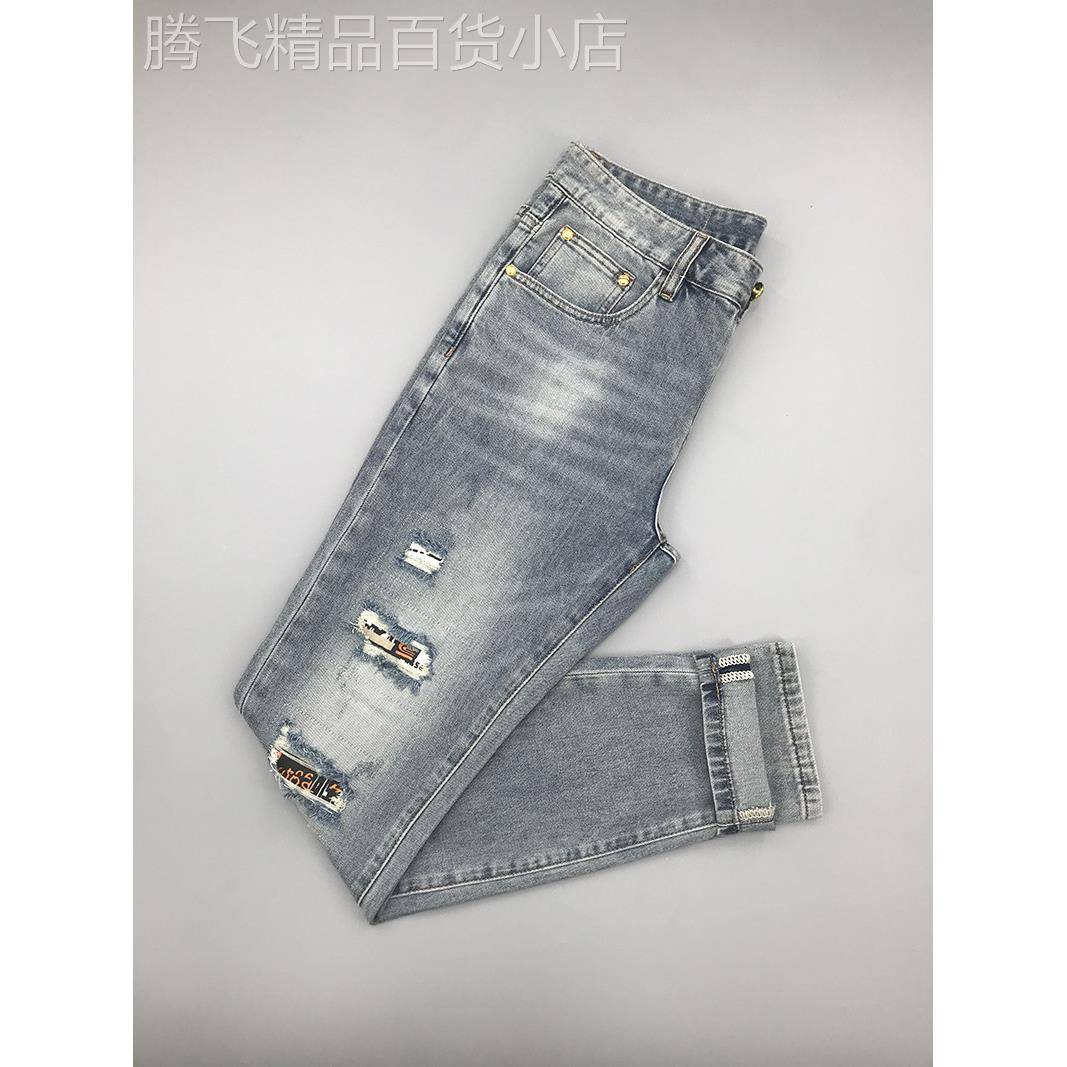 高端浅蓝色破洞牛仔裤2026新款男潮牌补丁修身小脚弹力休闲长裤子