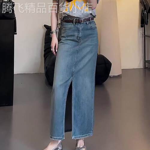 蓝色牛仔半身裙女2025秋季新款时尚百搭中长款高腰显瘦开叉直筒裙
